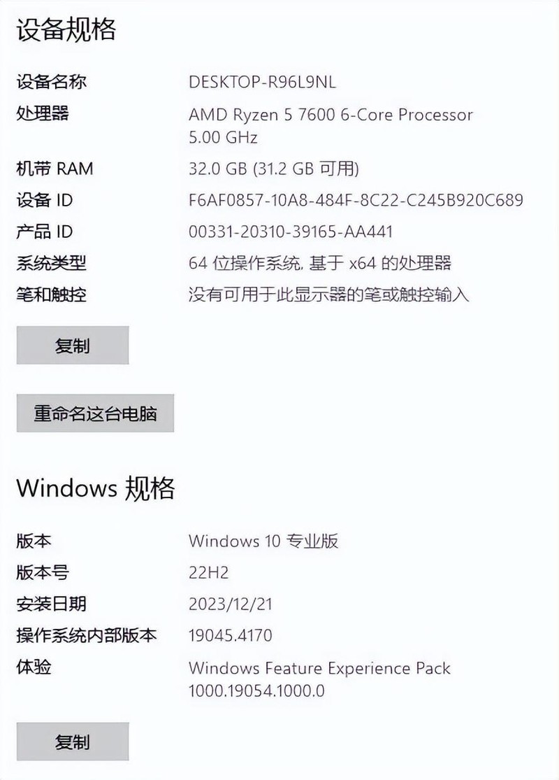 影驰星曜20周年纪念版2TB固态硬盘开箱试玩：全速E27方案