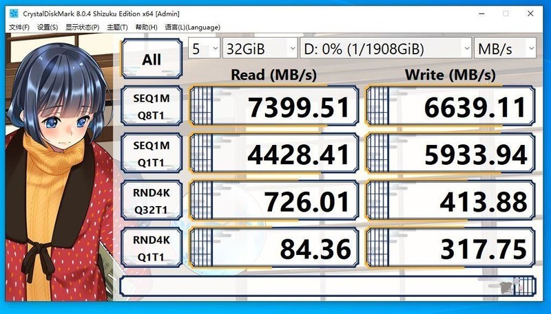 影驰星曜20周年纪念版2TB固态硬盘开箱试玩：全速E27方案