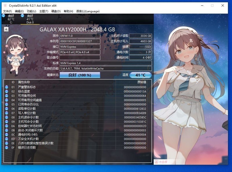 影驰星曜20周年纪念版2TB固态硬盘开箱试玩：全速E27方案