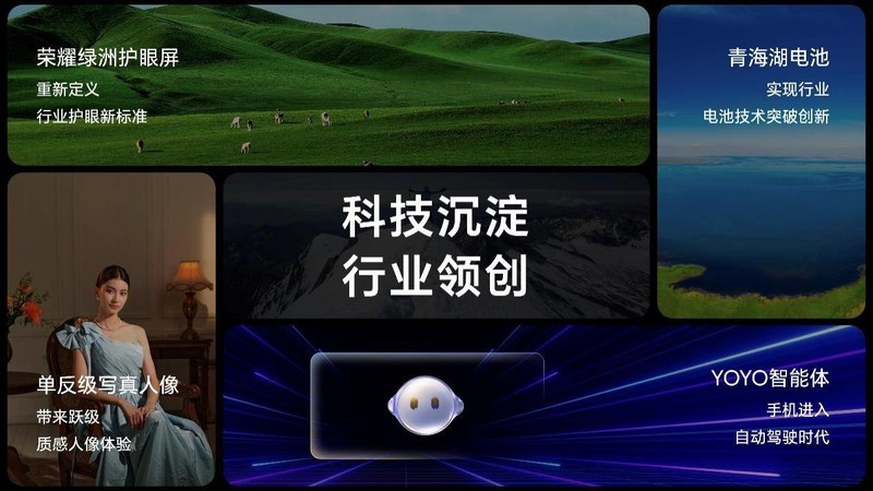 荣耀GT正式发布 年轻人主场的性能新标杆