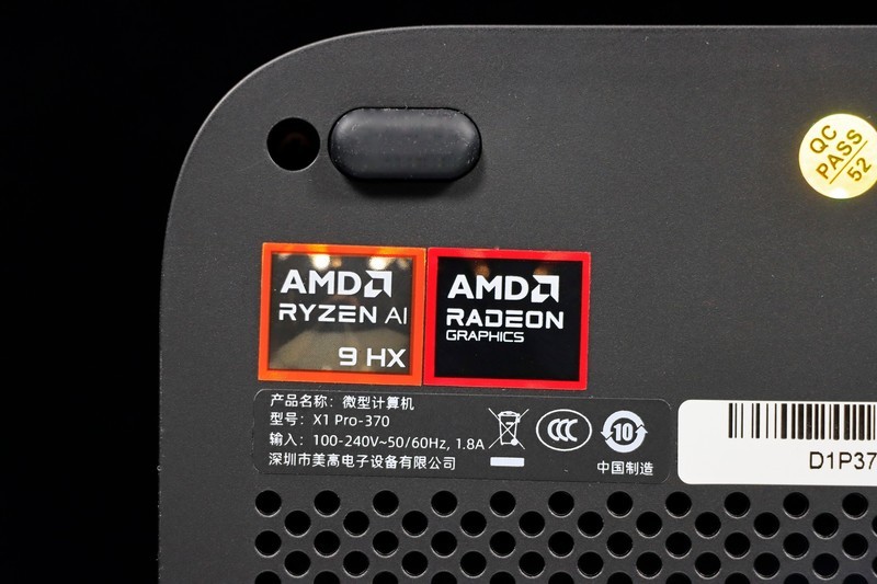 铭凡 X1 Pro-370 搭配原生OcuLink连接 9070 GRE 畅玩 3A 大作！