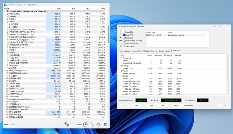 铭凡 X1 Pro-370 搭配原生OcuLink连接 9070 GRE 畅玩 3A 大作！