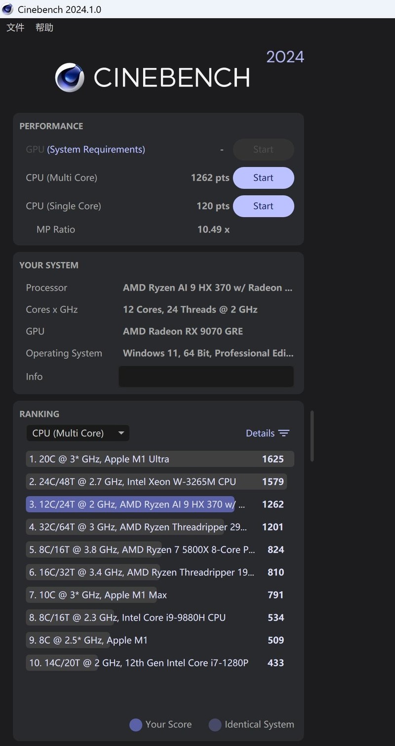 铭凡 X1 Pro-370 搭配原生OcuLink连接 9070 GRE 畅玩 3A 大作！