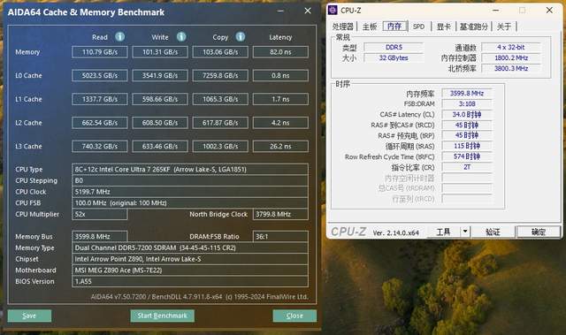 618装机必看，实测1900元的英特尔Ultra 7 265KF，到底香不香？！
