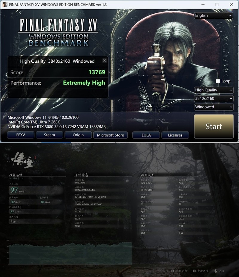 廉政无光卡皇 影驰RTX5080金属大师黑金版OC 实测分享