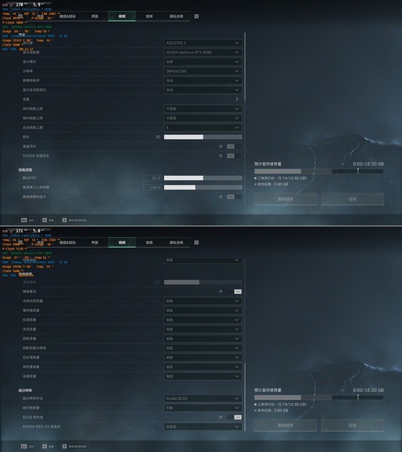 廉政无光卡皇 影驰RTX5080金属大师黑金版OC 实测分享