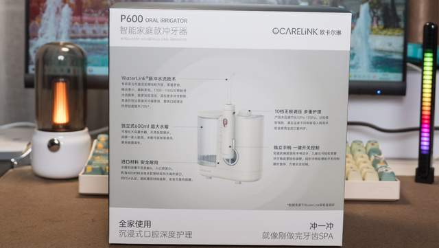 一分钟喷射1900次，用了就回不去的洗牙神器，OcareLink欧卡尔琳 P600台式冲牙器