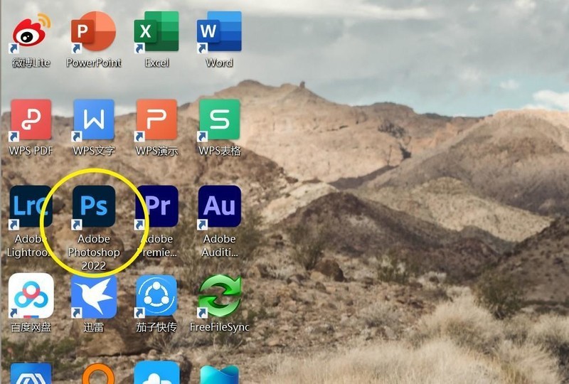 Adobe Photoshop 2022缩放画布时，卡顿拖影残影怎么办？