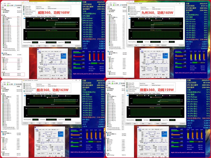 酷冷、微星、九州、威刚，新老4款旗舰水冷对比，总有一款适合你