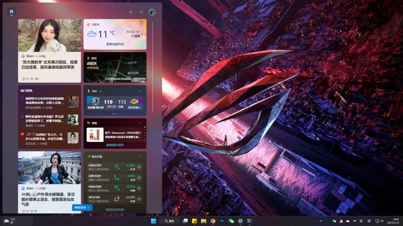 可能是Win11最大的几个痛点，掌握这些姿势前不要升级！