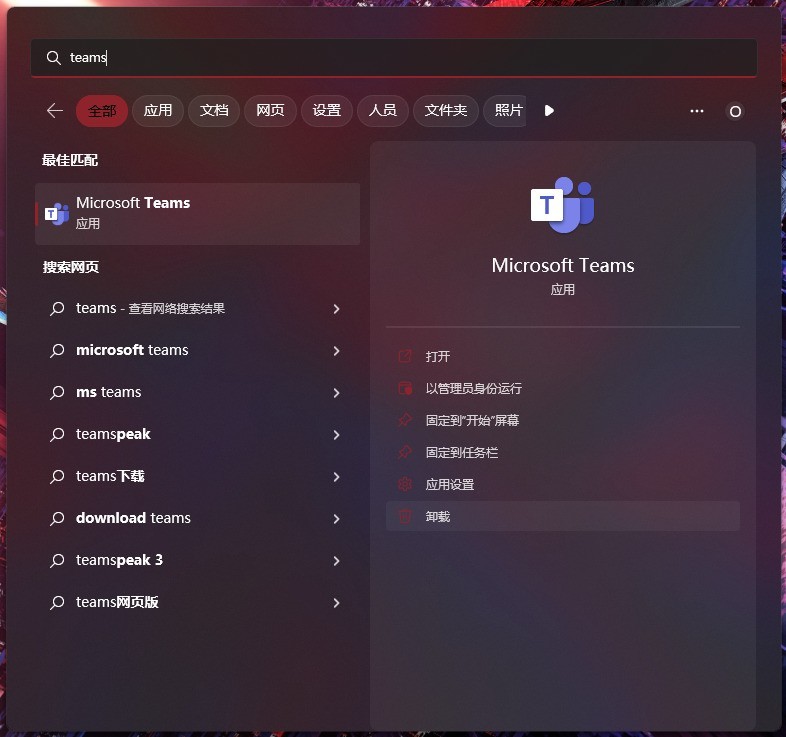 可能是Win11最大的几个痛点，掌握这些姿势前不要升级！