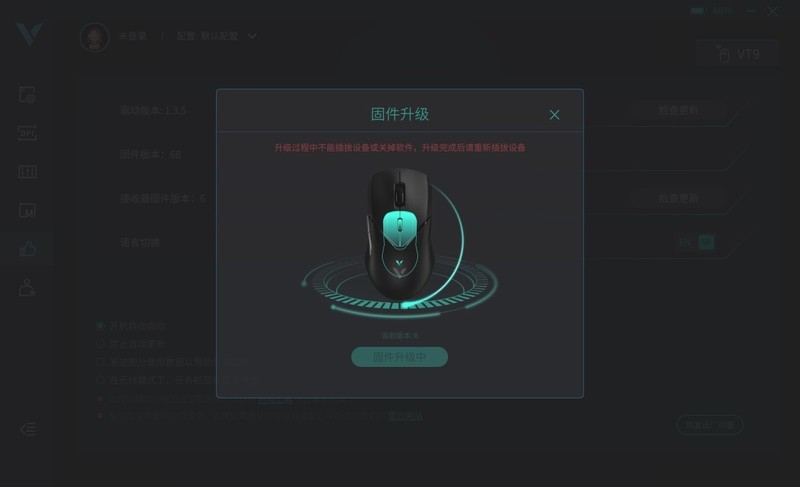 4KHz高回报率，0.25ms极速响应，国产卷王雷柏V2M接收qi体验