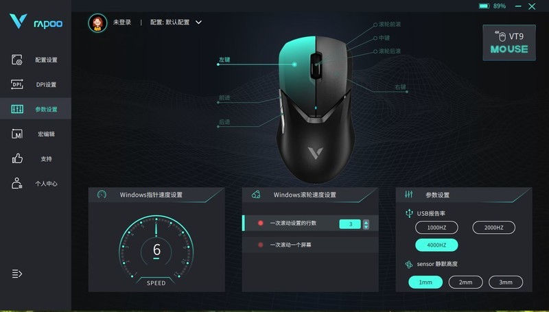 4KHz高回报率，0.25ms极速响应，国产卷王雷柏V2M接收qi体验