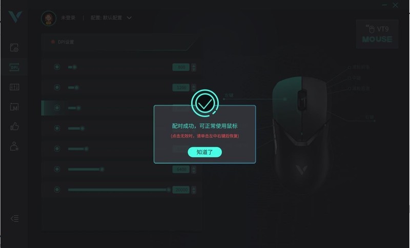 4KHz高回报率，0.25ms极速响应，国产卷王雷柏V2M接收qi体验