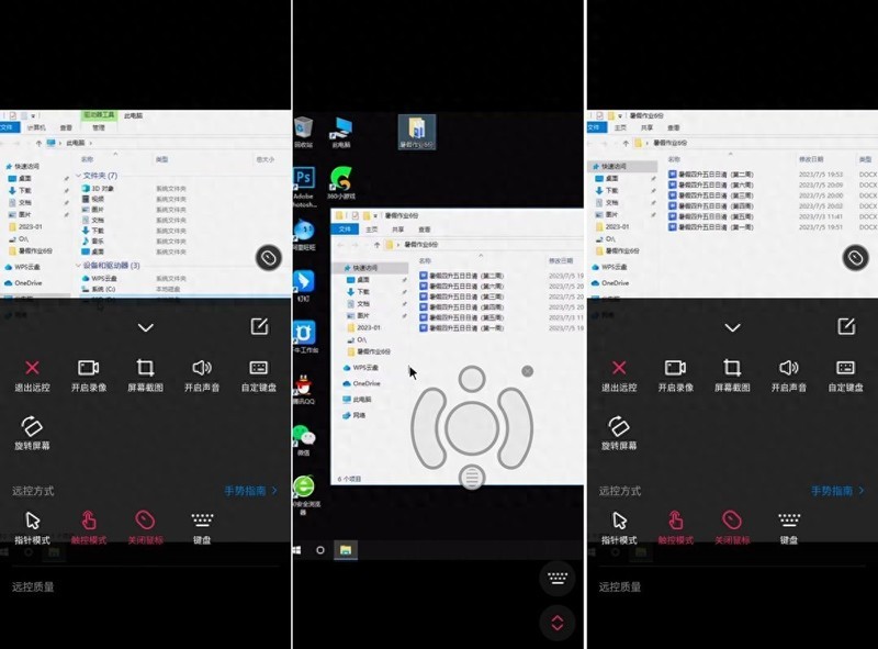 玩转BIOS级无网远控，向日葵控控A2秀出硬实力