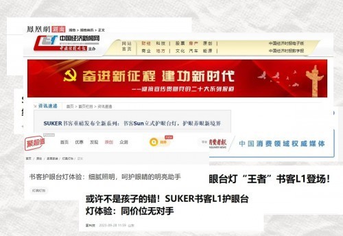 台灯哪个牌子好，五大护眼灯品牌排行分享