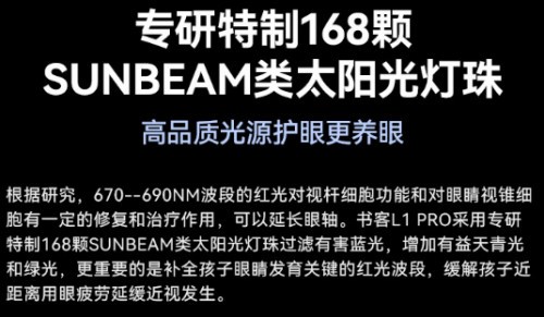 台灯哪个牌子好，五大护眼灯品牌排行分享