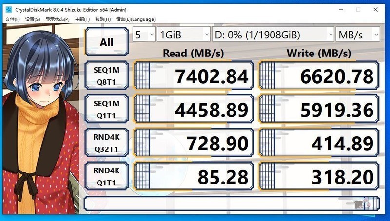 影驰星曜20周年纪念版2TB固态硬盘开箱试玩：全速E27方案
