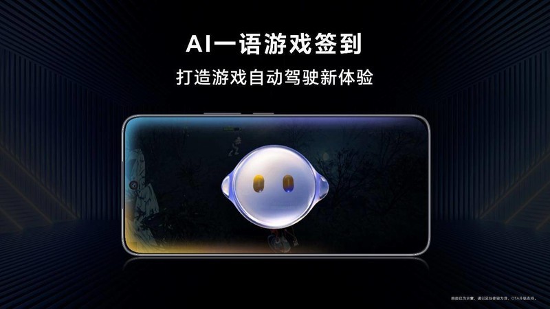 荣耀GT正式发布 年轻人主场的性能新标杆