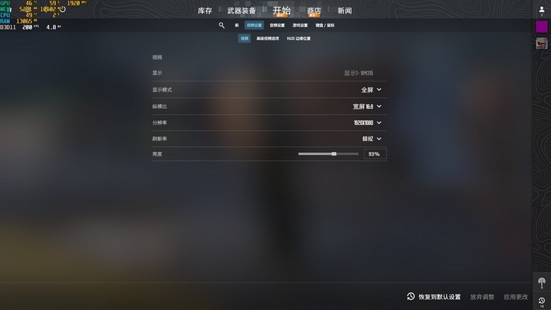 预算有限！打游戏选哪个？9600X PK 14600KF实战测试！