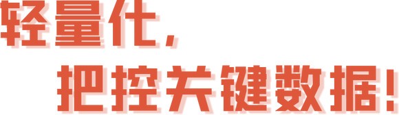 数字化转型，一套ERP系统就够了？