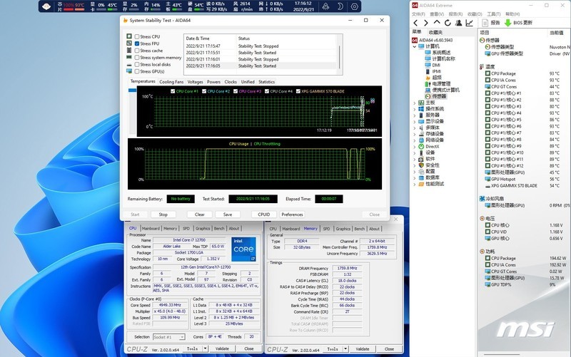 一大发现！用它居然能搞定i7-12700的“NON K”超频，连FPU都试了