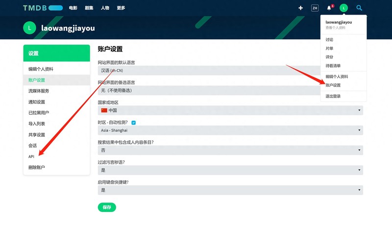 我找到了普通用户部署NAS私人影院的最优方案！绿联云影院体验