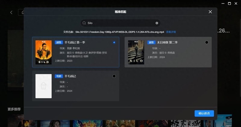 我找到了普通用户部署NAS私人影院的最优方案！绿联云影院体验