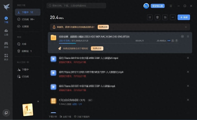 我找到了普通用户部署NAS私人影院的最优方案！绿联云影院体验