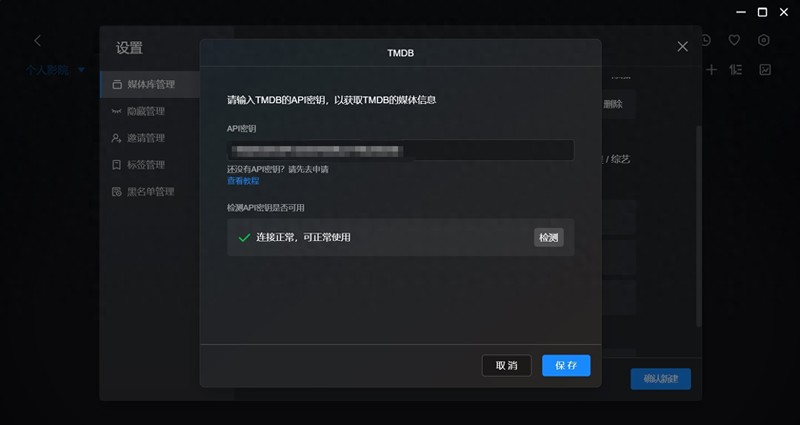 我找到了普通用户部署NAS私人影院的最优方案！绿联云影院体验