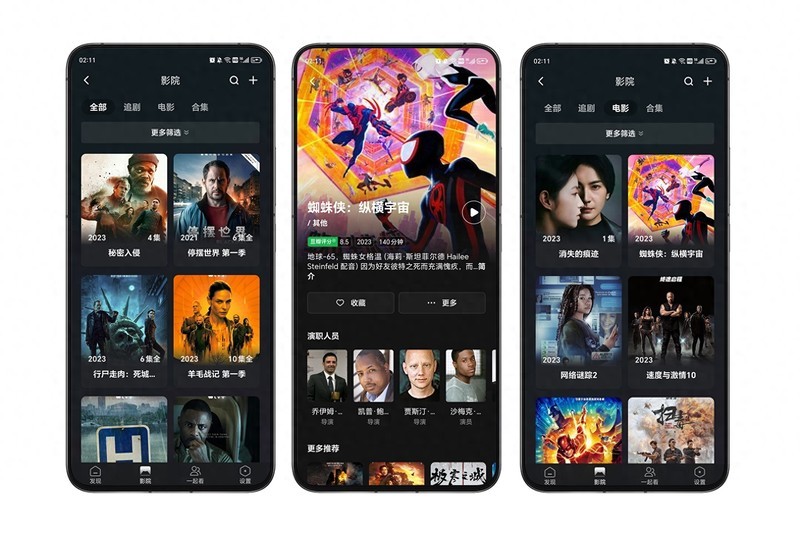 我找到了普通用户部署NAS私人影院的最优方案！绿联云影院体验