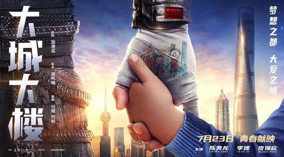 XR虚拟拍摄解决方案 | 秀狐XR虚拟拍摄技术