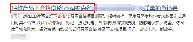 什么牌子的护眼落地灯对孩子视力好？护眼落地灯最建议买5个牌子分享