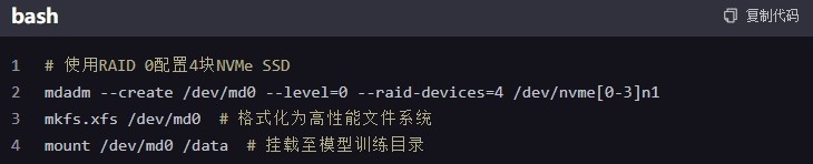 RAKsmart服务器如何提升AIGC平台的运行效率