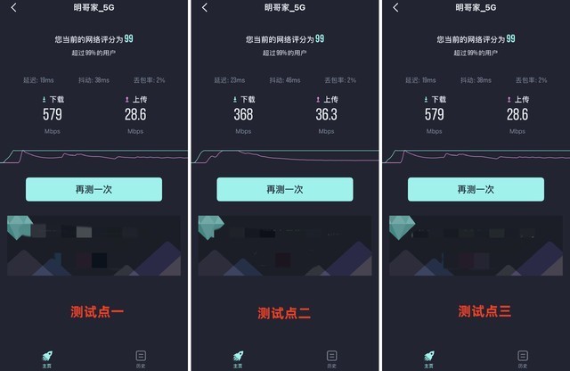 自动组网，大户型信号全覆盖 锐捷蜂鸟套装路由器