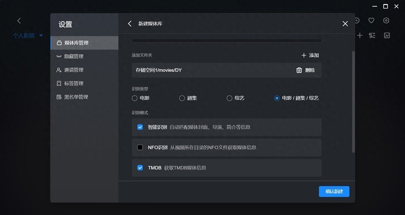 我找到了普通用户部署NAS私人影院的最优方案！绿联云影院体验