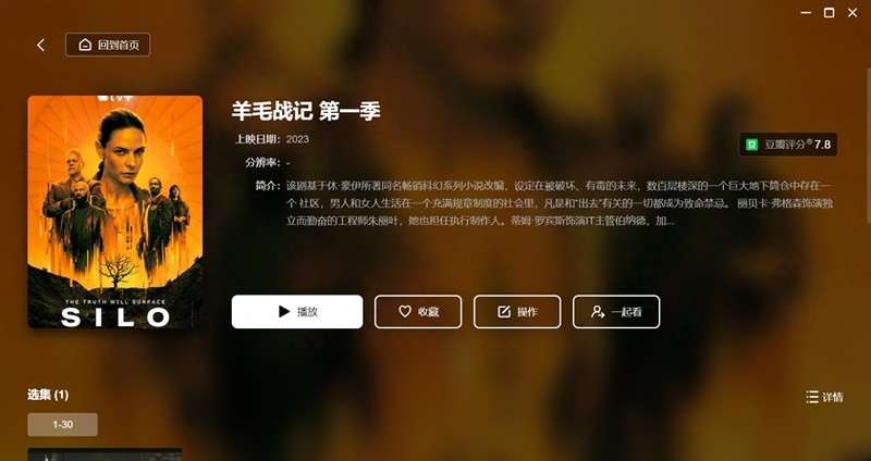 我找到了普通用户部署NAS私人影院的最优方案！绿联云影院体验