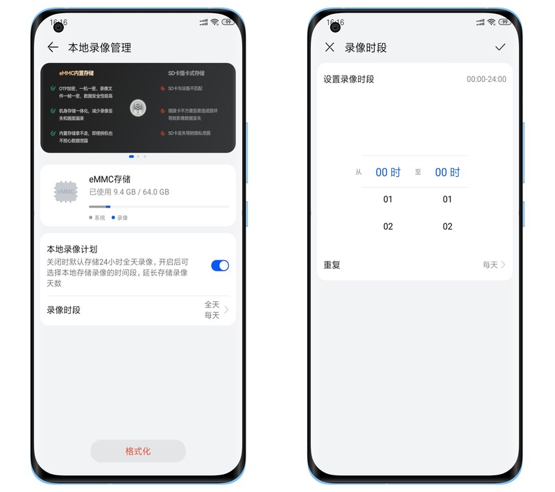 4K画质，内置64G存储，海雀智能摄像头3 4K版让你的回忆更清晰