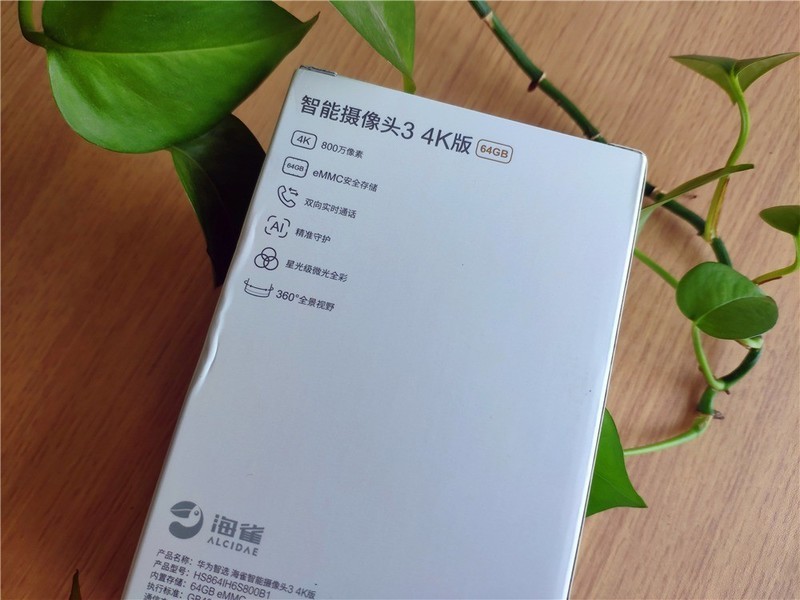 4K画质，内置64G存储，海雀智能摄像头3 4K版让你的回忆更清晰