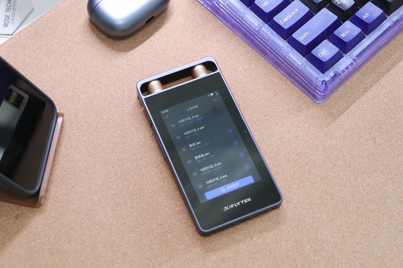 会议纪要太难写？录音嘈杂不清晰？科大讯飞智能录音直接搞定