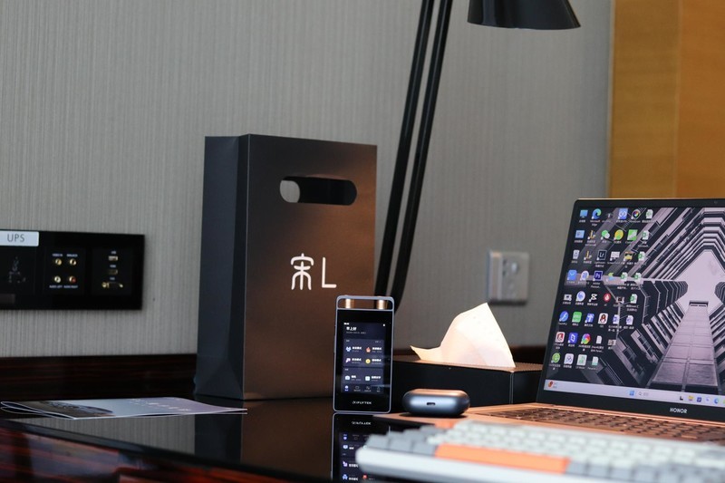 会议纪要太难写？录音嘈杂不清晰？科大讯飞智能录音直接搞定