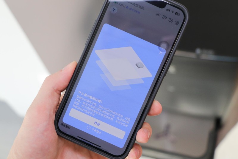 双11闭眼入科沃斯地宝X2系列：AI强力加持，扫地机器人会思考
