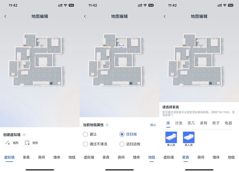 双11闭眼入科沃斯地宝X2系列：AI强力加持，扫地机器人会思考
