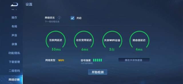 高性能百元电竞神器，锐捷雪豹路由器带你征战新年！