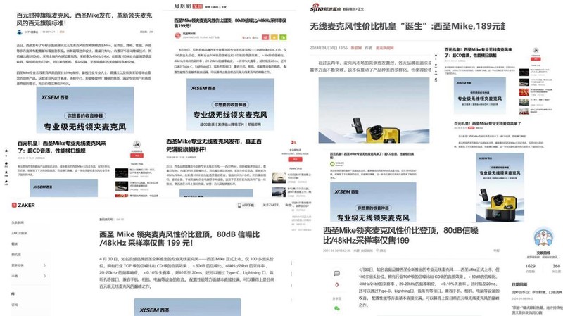 无线麦克风一拖二哪个牌子好？分享多款最好的无线麦克风