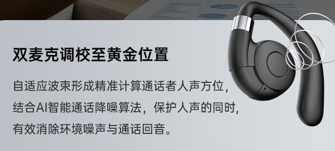 百元开放式耳机选择什么品牌？平价开放式耳机推荐分享