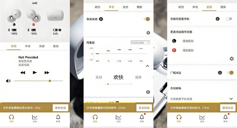 百元开放式耳机选择什么品牌？平价开放式耳机推荐分享