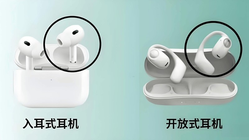 百元开放式耳机选择什么品牌？平价开放式耳机推荐分享