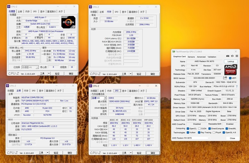 重塑 70 性价比荣光！AMD Radeon RX 9070 XT & RX 9070 首发评测