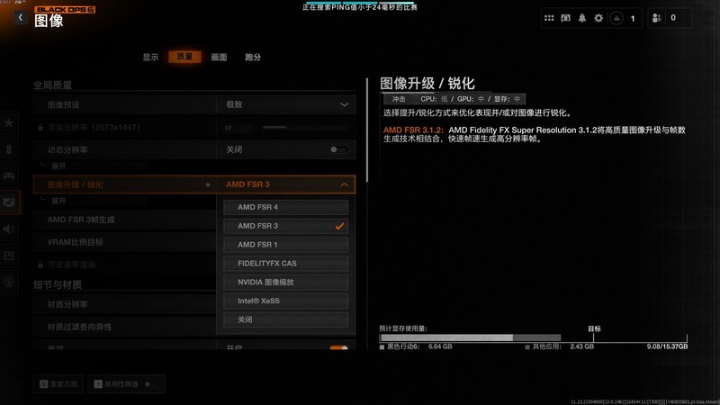 重塑 70 性价比荣光！AMD Radeon RX 9070 XT & RX 9070 首发评测